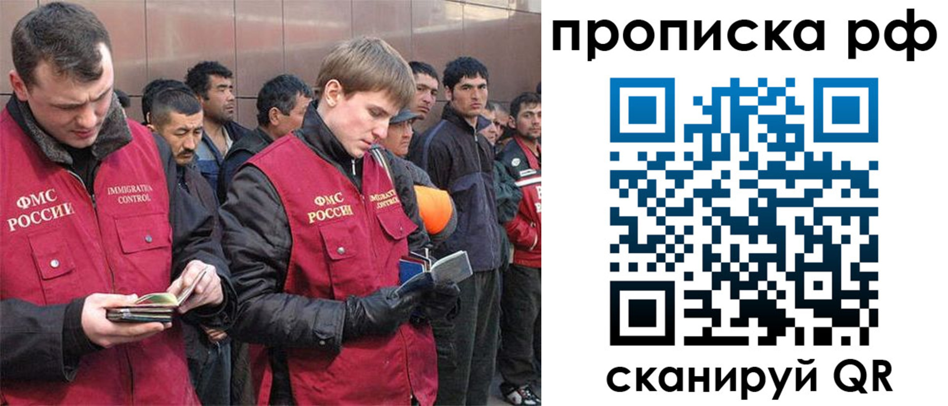 где прописаться в Ижевске